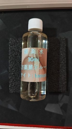 媚薬水